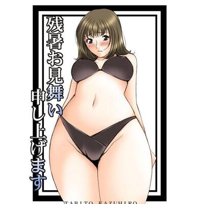 画像のタグ: Hentai